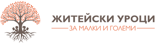 Тате Знае – Терапевтични книги за деца